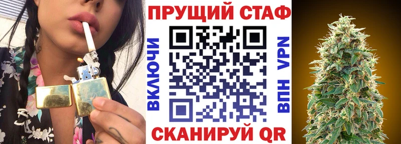 Магазин наркотиков Пыталово Марихуана СК МЕГА рабочий сайт Мефедрон Гашиш