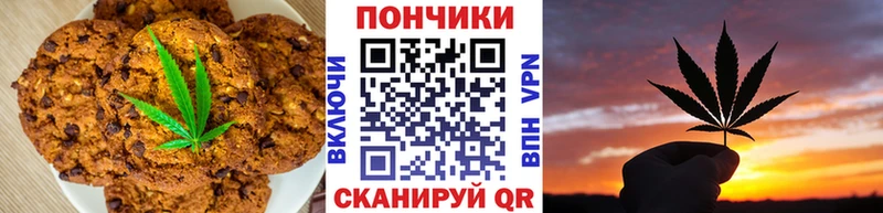 Печенье с ТГК конопля  OMG tor  Пыталово  купить  