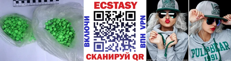 Ecstasy 280мг  Пыталово 
