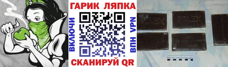 где купить   Пыталово  Гашиш Premium 