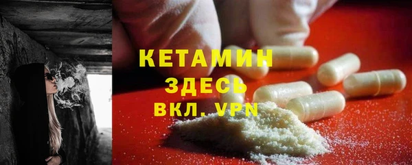кокаин VHQ Балахна