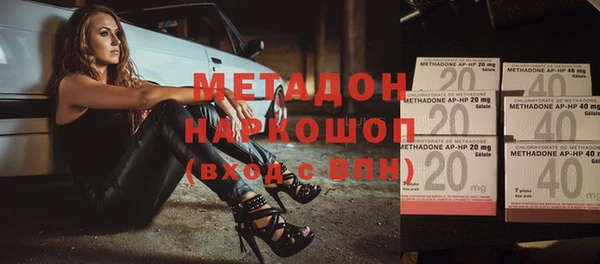 альфа пвп VHQ Абаза