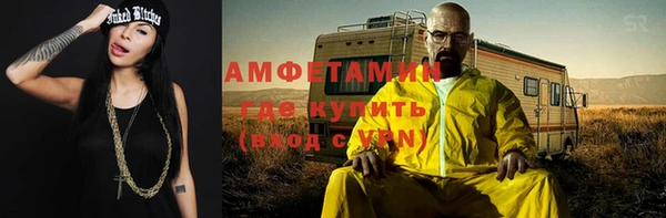 трава Аркадак