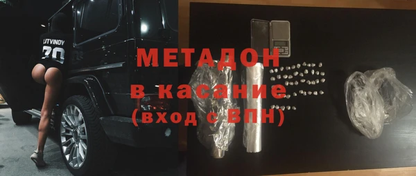 трава Аркадак