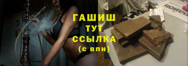 трава Аркадак