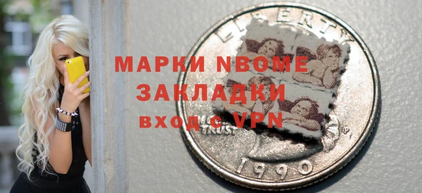 трава Аркадак