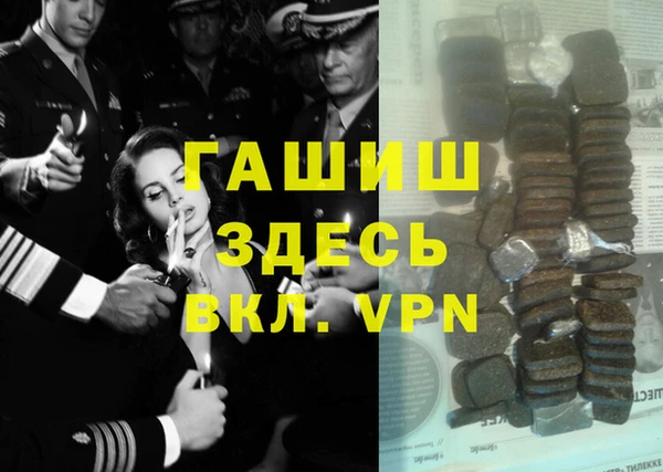 дмт Армянск
