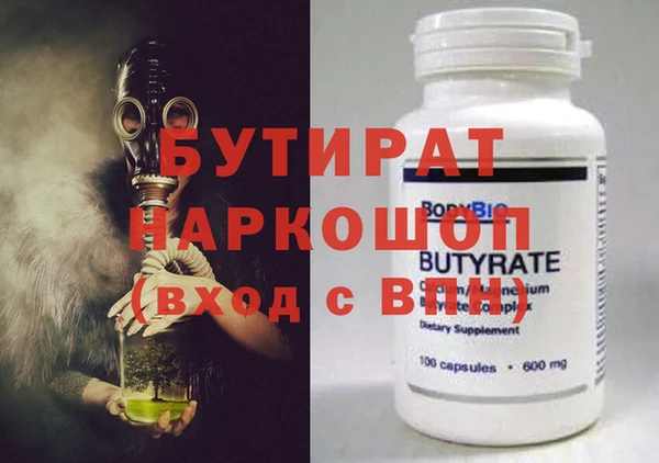трава Аркадак