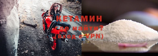 стафф Лагань