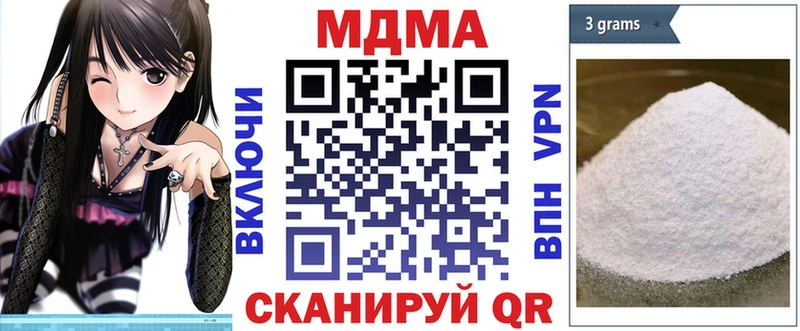MDMA кристаллы  где купить   Пыталово 