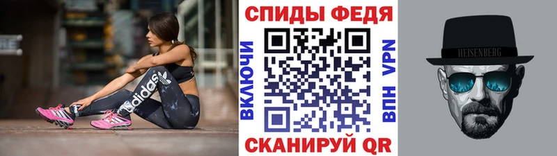 Первитин кристалл Пыталово